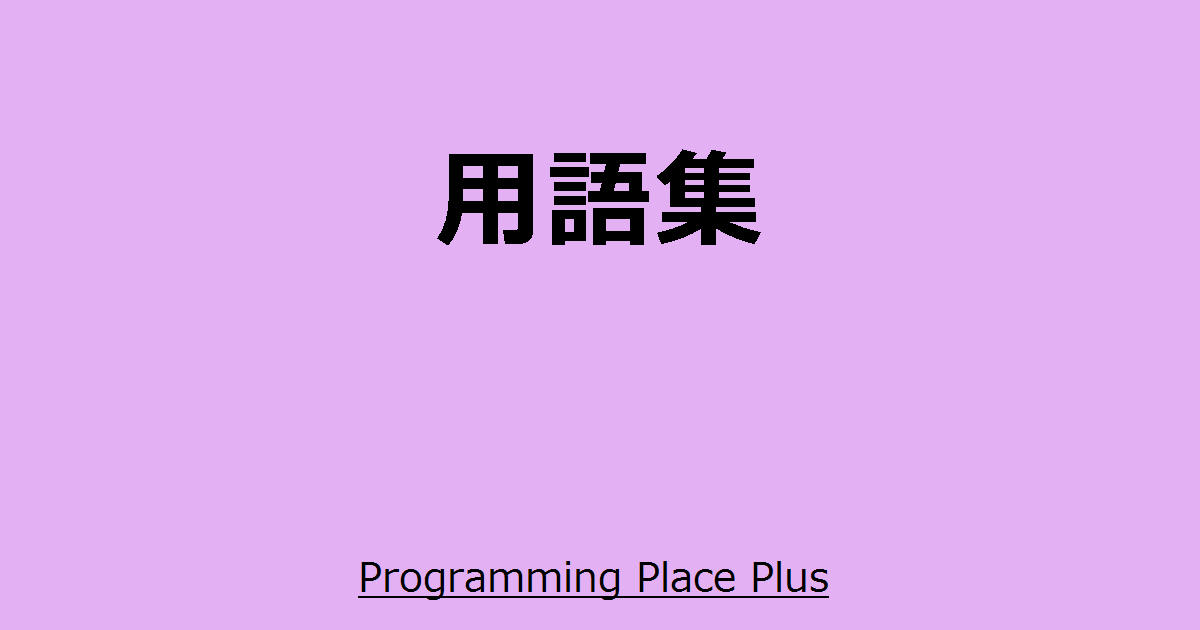多符号基本具象構文