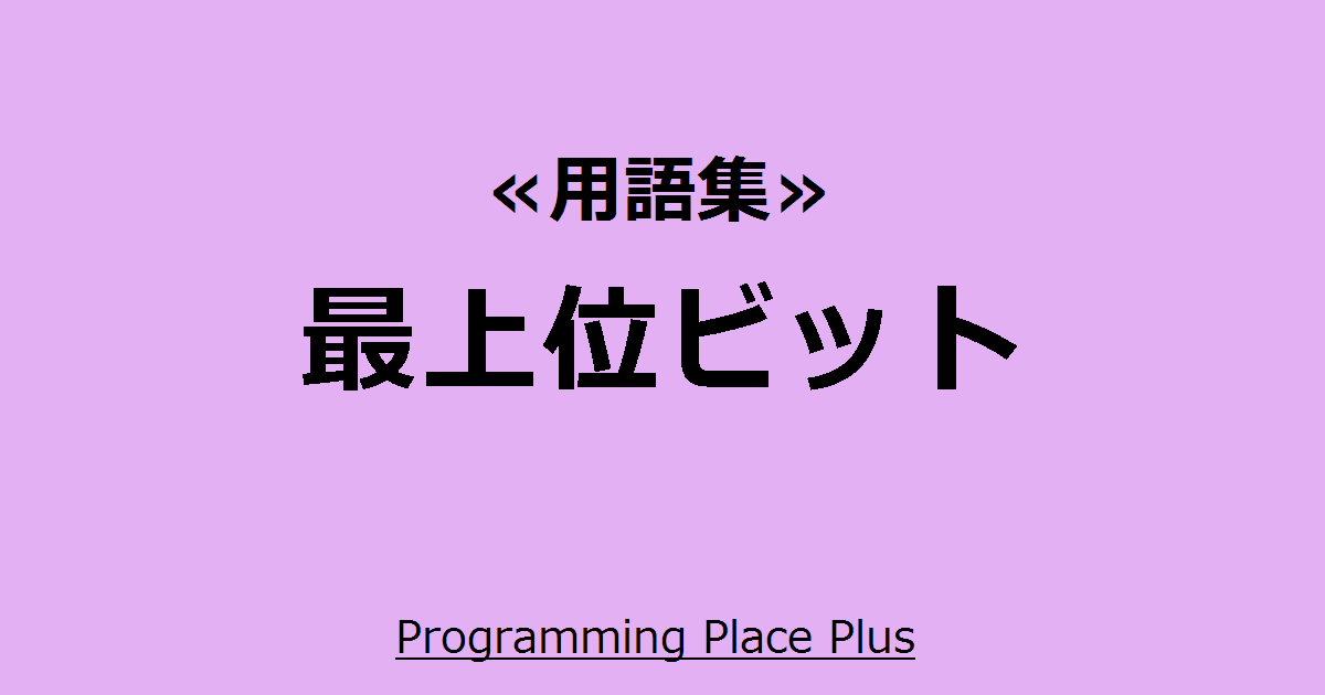 programming-place-plus