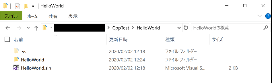 Visual Studio 2019 作成されたファイル