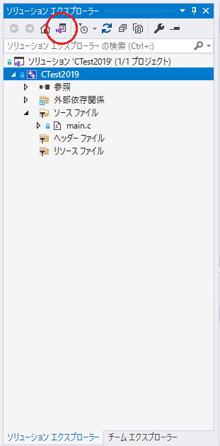 フォルダービューに切り替える